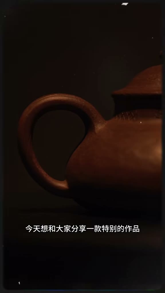 A pot being wood-fired